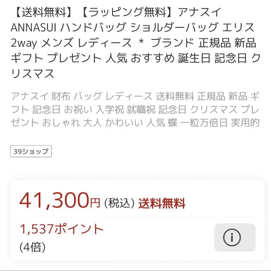 8번째 상품 이미지