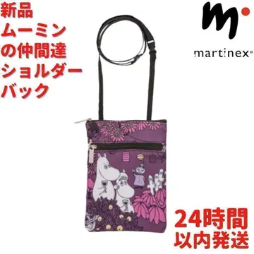 새상품 Martinex 무민의 친구들 숄더백 퍼플 18.5cm