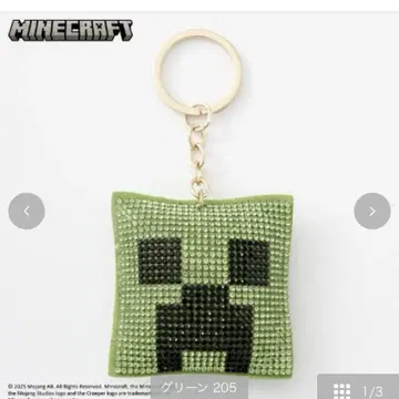 Minecraft Creeper 키링 시마무라