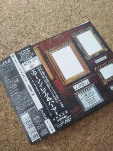 일본 국내반 오비 포함 ELP emerson,lake&palmer -