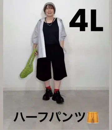 [미사용 새상품] 오카다유리 시마무라 하프 팬츠 4L