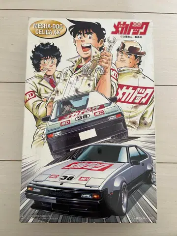 메카독 세리카 XX 프라모델 미개봉 레어