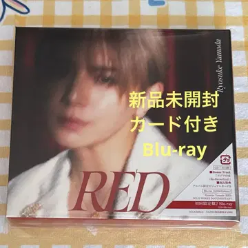 RED 초회 한정판 2 Ryosuke Yamada 야마다 료스케 앨범