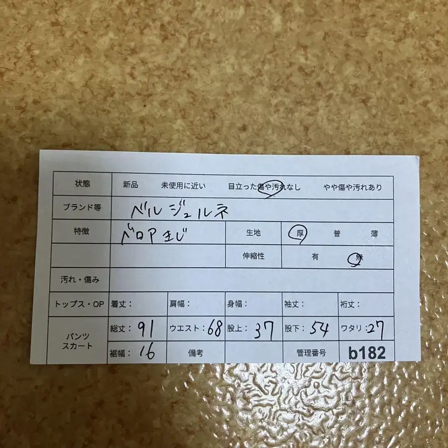 2번째 상품 이미지