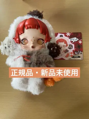 SKULLPANDA 봉제 인형
