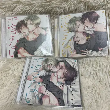 달콤하고 뜨거워서 숨도 쉴 수 없어 벌집 드라마 CD