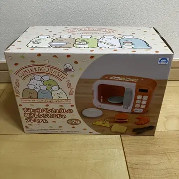 스미코구라시 빵 교실 전자레인지 완구 프리미엄