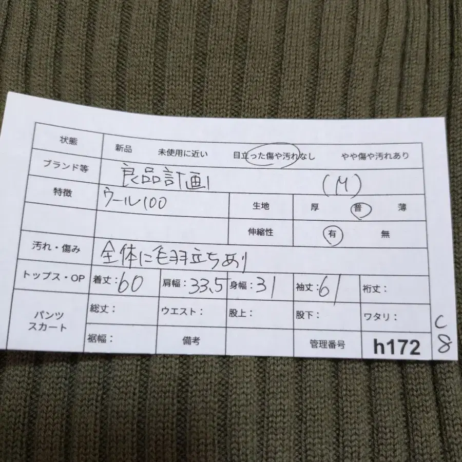 11번째 상품 이미지