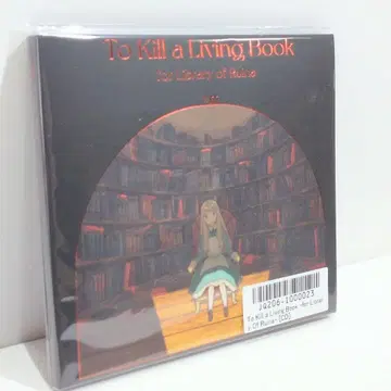 미개봉 To Kill a Living Book Mili 사운드트랙 CD
