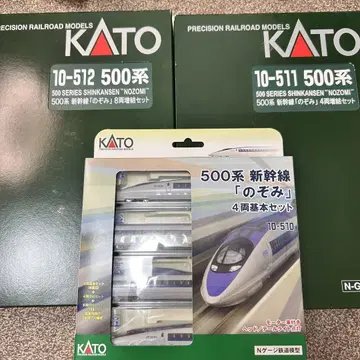 KATO 신칸센 노조미