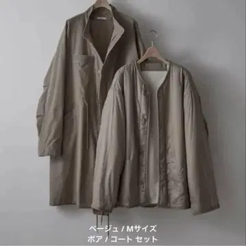 [ RUUBON ] 3way 보아 라이너 모즈 코트