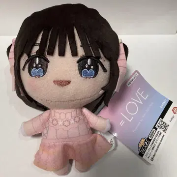 =LOVE 오토시마 리사 봉제 인형 마스코트