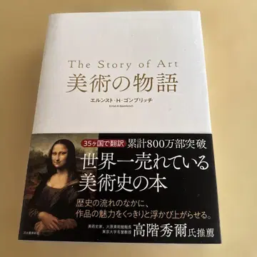 미술 이야기