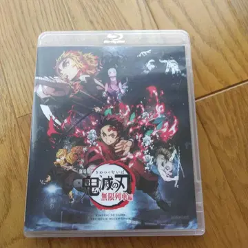 귀멸의 칼날 무한열차편 Blu-ray
