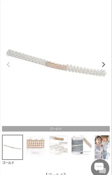 dita 레이스 헤코오비와 원터치 펄 장식 끈