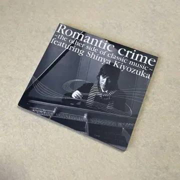 키요즈카 신야 마츠우라 아키히사 ROMANTIC CRIME