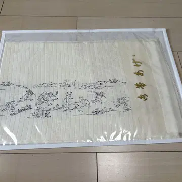 조수희화 여름용 오비 아게