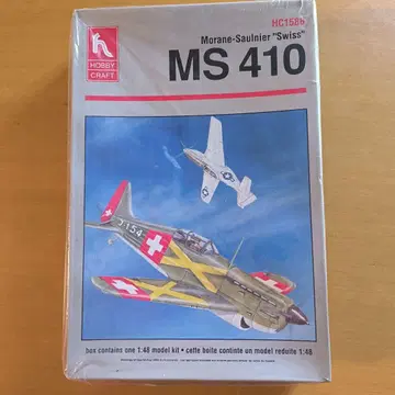 모란 소니에 Morane-Saulnier MS 410 1/48 스위스