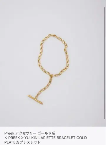 Preek YU-KIN LARIETTE BRACELET 골드 플레이트
