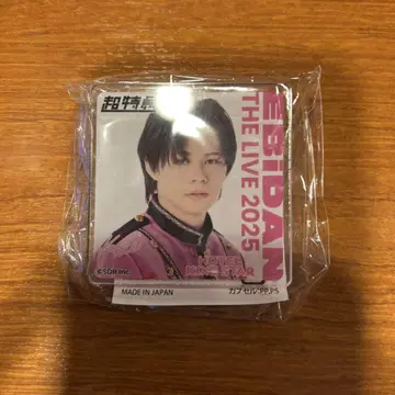 초특급 카이 데코 가챠 에비라이 2025 1점