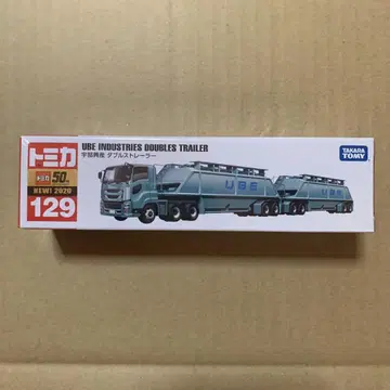 슈링크 부착 토미카 129 우베흥산 더블 트레일러 신차 씰
