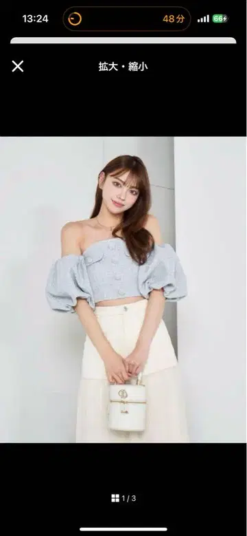 Darich 퍼프 슬리브 오프숄 트위드 상의