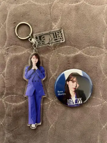 사쿠라자카46 모리야 레이나 새로운 세계 캔뱃지, 키링 세트