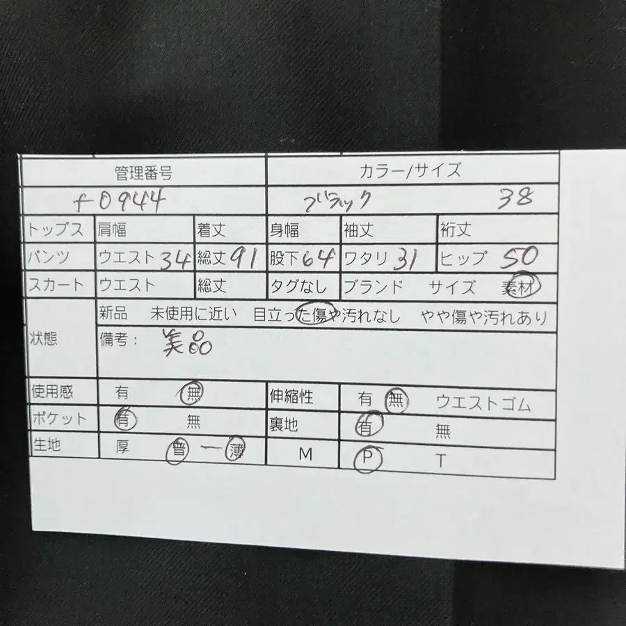 2번째 상품 이미지