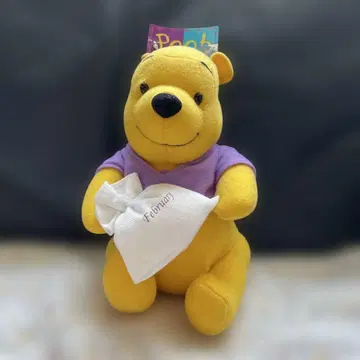 푸우 봉제 인형