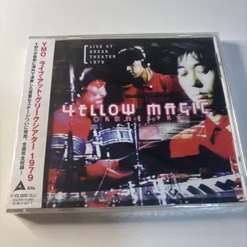 YELLOW MAGIC ORCHESTRA 라이브 CD 1979