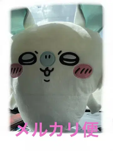 치이카와 모몽가 초BIG 봉제 인형