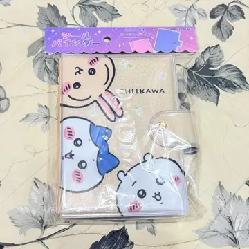 치이카와 씰 바인더 씰북 헤이세이 레트로
