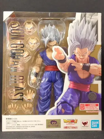 BANDAI SPIRITS S.H.Figuarts 손오반 비스트