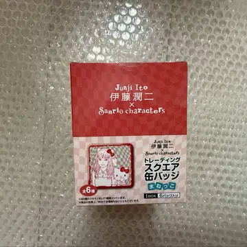 이토 준지 x 산리오 캐릭터즈 트레이딩 스퀘어 캔뱃지 마네코 1BOX