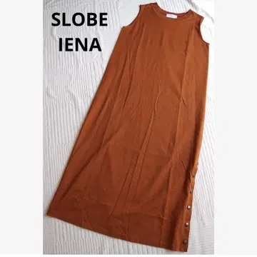 새상품 SLOBE IENA 슬리브리스 롱 원피스