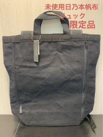 미사용 택 히노모토  백팩 토트 2WAY HP-509 하스다점 한정