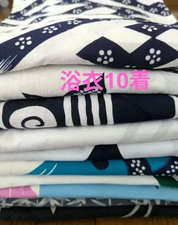 유카타 일괄 10벌 감물 염색 및 리메이크용