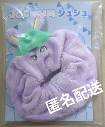 JO1 JOCHUM 키마타 쇼야 치마타 스크런치