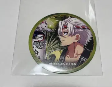 귀멸의 칼날 ufotable 아와오도리 코스터 시나즈가와 사네미