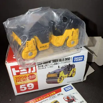 단종 59 사카이중공업 탠덤 진동 롤러 SW502-1 신차 씰