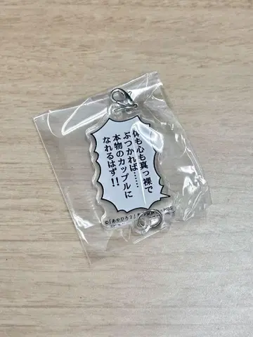 아야히로 아야카 짱 어록 참