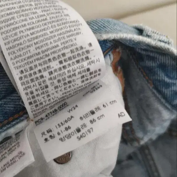 8번째 상품 이미지