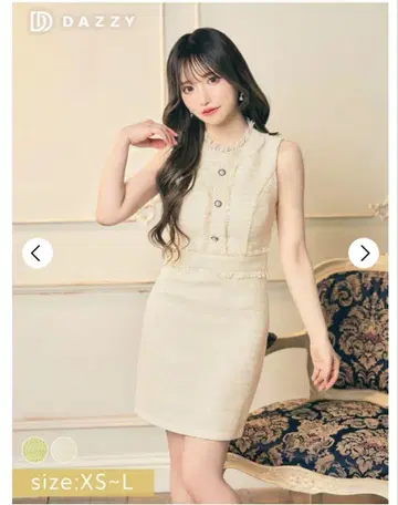 DAZZY 아이보리 프릴 타이트 드레스