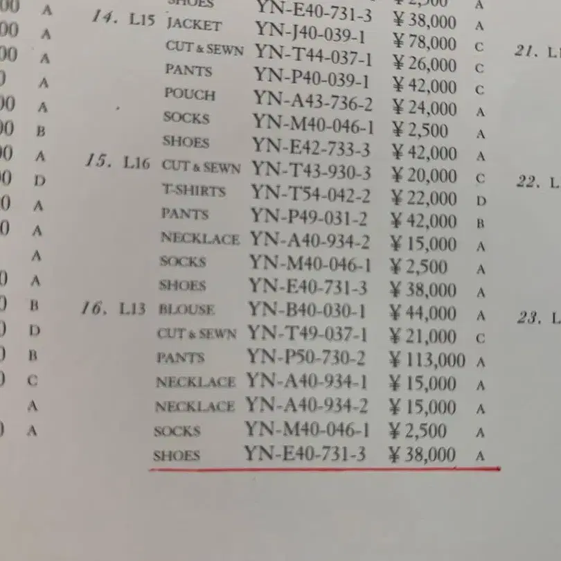 2번째 상품 이미지