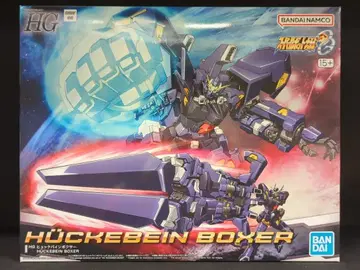 BANDAI SPIRITS HG 휘케바인 복서