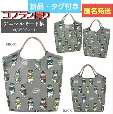Kusuguru Japan 쿠스구루재팬 고블랑 직조 파라코드 백