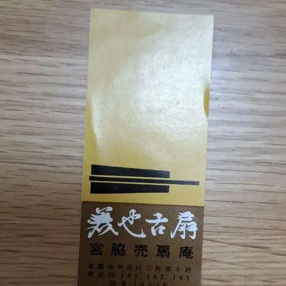 8번째 상품 이미지