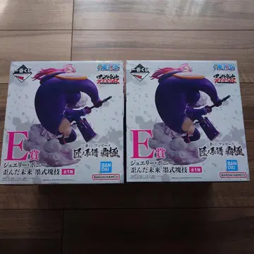 제일복권 원피스 E상 주얼리 보니 2개 세트