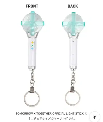 TXT OFFICIAL LIGHT STICK KEYRING 미니 모아봉