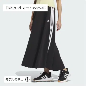 아디다스 쓰리 스트라이프 니트 스커트